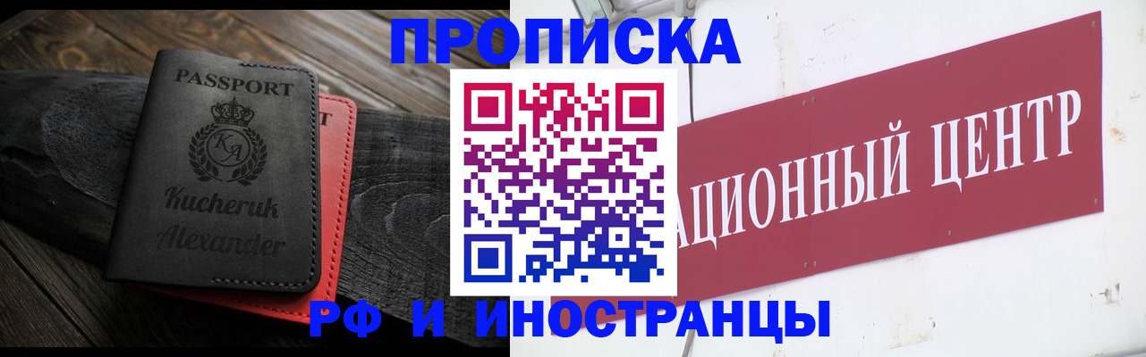 регистрация для школы в Мценске